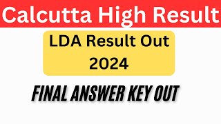 Calcutta High Court LDA Result Out | Calcutta High Court LDA Result 2024