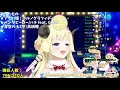 【hololive 角巻わため】青空のナミダ blood op1 中 日文 羅馬字幕