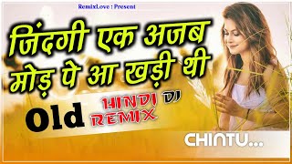 Aur Tum Aaye Best Hindi Remix||Zindagi Ek Ajab Mod Par Aa Khadi Thi Remix Song||90"s Hindi Old Song