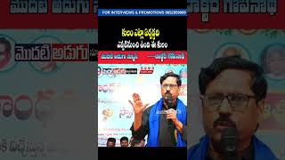 కులం ఎట్లా ఏర్పడ్డది ఎప్పటినుంచి ఉంది ఈ కులం#shorts #shortvideo #shortsvideo #youtubeshorts #youtube