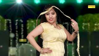 Ya Nayi Bahu Kiske aayi Se I Rachna Tiwari I New Haryanvi Dance Song I Dj Remix I Sonotek Ragni