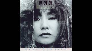 조율 - 한영애 / Tuning - Han Young Ae