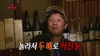 【TVPP】Jeong Jun Ha - Be Caught in a Trap, 정준하 - 거인의 덫에 걸린 준하(!) 과연 술을 마셨을까? @ Infinite Challenge