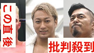 【新日本】NEW JAPAN CUPに24選手がエントリー　ザック、鷹木信悟、海野翔太らがシード枠