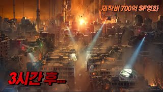 총 제작비 700억🎬, 엄청난 스케일의 \