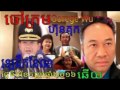 pr khmer post radio cambodia hot news today khmer news today 29 03 2017 neary khmer