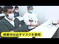 sendagaya group infection control measures infection control measures 千駄ヶ谷日本語教育研究所グループ感染症対策