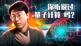 量子计算+加密货币！揭秘全球首个量子生成的$QOAT币 | 量子福音NFT