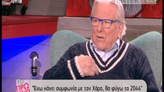 Entertv: Κώστας Βουτσάς: «Θέλω να κάνω παιδί! Έχω κάνει συμφωνία με το Χάρο ότι θα φύγω το 2044!»