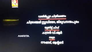 Malayalam filim kalabhamazha