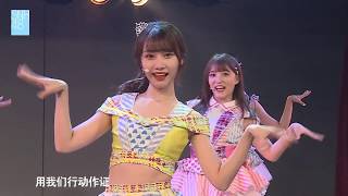 清纯哲学 SNH48 宋昕冉 邵雪聪 张丹三 冯晓菲 陈琳 汪佳翎 谢天依 王晓佳 李钊 杨冰怡 孙歆文 20190914