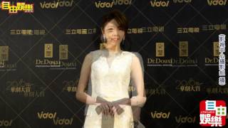 161210三立華劇大賞頒獎典禮photo call；安以軒 立威廉