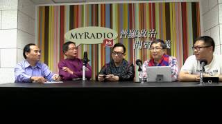 天天天藍 170206 ep198 p1 of 3  蔡英文的中文水平又出包，段宜康為什麼還沒吞曲棍球。