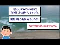 【2ch面白いスレ】1日1食生活を1年間続けた結果ｗｗｗ【ゆっくり】