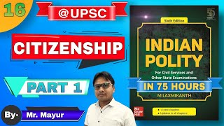 Indian Polity | Lecture 16 | CITIZENSHIP | Part 1 | M Laxmikanth | EXCELNSEE