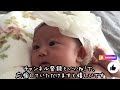 【おもしろ動画】1歳児が初めて自分の影に気がついた瞬間の反応がかわいい〜！！