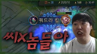 20킬 0데스하고 화병난사람