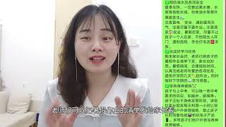 班级群暑假放假通知|班主任|家长群话术|班级管理|家校沟通