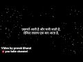 lalach status paise ka lalach status lalach whatsapp status lalach wale status lalach buri bala