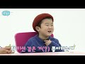 친한은행 ep.08 여섯살 라온이에게 오픈뱅킹 이란