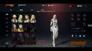 Lineage 2 M 天堂 2 M  被鎖區了 排除方法 心得分享