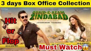 Quaid E Azam Zindabad 3 days box office collection|Net Collection |Fahad Mustafa|