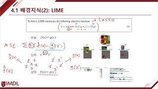 [22.12.12] 지능형의료데이터 연구실 논문세미나 #3: 정인용