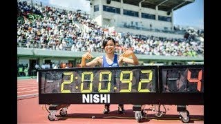 日本インカレ 女子800m 決勝 2017年9月10日 ／ 北村夢 2分00秒92 日本学生新記録