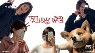 갓생살기 VLOG | 필린이 오운완 | 시간의초점에서 인생샷 도전 |  나 드디어 한국인? | 하는거 없는데 바쁘기만한 INFP의 하루 엿보기