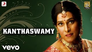 Kanthaswamy - Title Track Lyric | Vikram, Shreya
