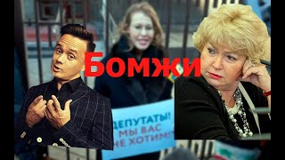 Комик Илья Соболев опубликовал пародию на сенатора Людмилу Нарусову