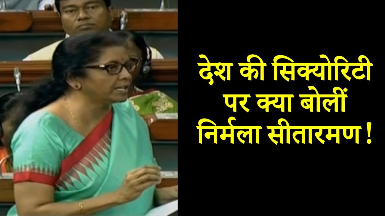 Nirmala Sitharaman Speech In Parliament Winter Session - YouTube