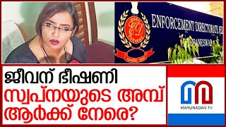 സ്വപ്ന വീണ്ടും ആയുധമെടുക്കുമ്പോള്‍.. | swapna suresh