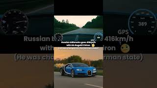 Russian Billionaire goes 416km/h with his Bugatti Chiron