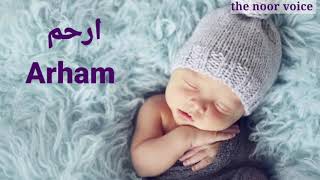 Arham name meaning and full information |arham stone|lucky number|the noor voice