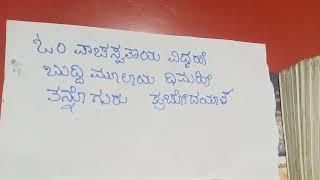 ಗುರು ಇಲ್ಲವೇ ದೀಕ್ಷ ಸಿಕ್ಕಿಲ್ಲವೇ ಮಂತ್ರ ಸಿದ್ಧಿ ಆಗುತ್ತಿಲ್ಲವೇ ಇದು ಯಾವುದು ಇಲ್ಲದೆ ಆದಿಗುರು ಮಂತ್ರದಿಂದ ಸಿದ್ದಿ