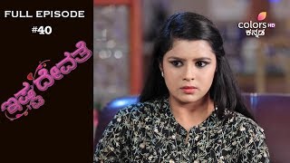 Istadevate - 19th July 2019 - ಇಷ್ಟದೇವತೆ - Full Episode