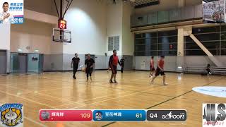 20241228 淡水籃球主委盃 21:00 輝海鮮 VS 豆花神魂