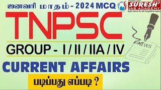 JANUARY MONTH - CURRENT AFFAIRS MCQS | TNPSC-GROUP I / II / IIA / IV | Suresh IAS Academy