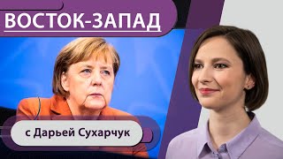 Словацкий министр уволен из-за Спутника / Смерти после AstraZeneca? / Польша и Венгрия судятся с ЕС