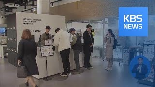 매년 ‘대구 스타트업 주간’ 개최 / KBS뉴스(News)