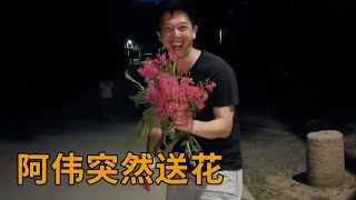 老家的蔬果都熟了，阿伟是不是做了什么坏事，突然对青妹妹那么好【青妹妹】