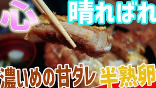 昔ながらのお食事処♪ランチのオススメは丼もの/なかむら【北海道札幌グルメ】