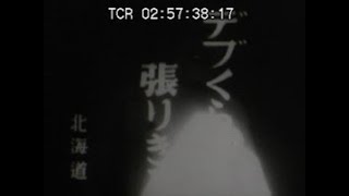 「デブクラブ張りきる」No.CFNH(G)-0206_4