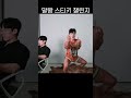 말왕 스티키 챌린지