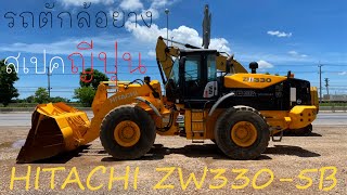 รีวิว รถตัก HITACHI ZW330-5B 🎌JAPAN🎌 ☎093-0133778 อรรถ☎