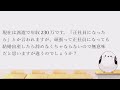 豚丼さん婚活で選ぶ側と勘違いしてしまう