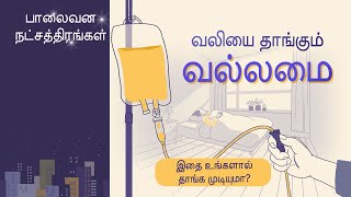 நீங்கள் இதைத் தாங்கிக்ககொள்ளத் தயாரா? | தேவனுடைய சபை, அன்சாங்ஹோங், தாயாகிய தேவன்