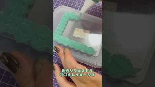 うるうるみどりのトレカケース‪ෆ‪.*･ﾟみどりかわいすぎる...( •̥ •̥ ) #デコ #ハンドメイド #ホイップデコ #トレカケース #製作動画 #トレカデコ #推しカラー #なにわ男子