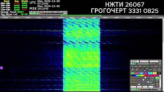 The Buzzer (4625Khz) December 30th, 2024 Voice messages